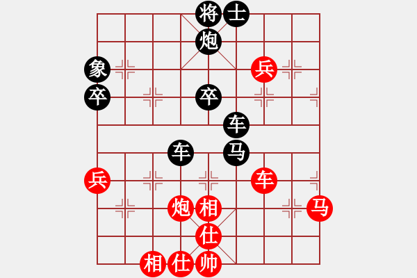 象棋棋譜圖片：松下酷代子(1星)-負(fù)-小孩(2星) - 步數(shù)：70 