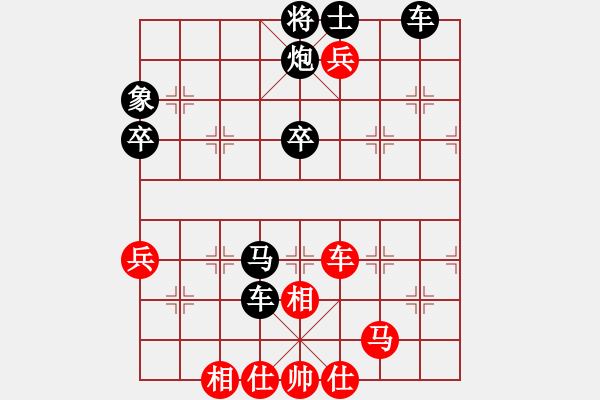 象棋棋譜圖片：松下酷代子(1星)-負(fù)-小孩(2星) - 步數(shù)：80 