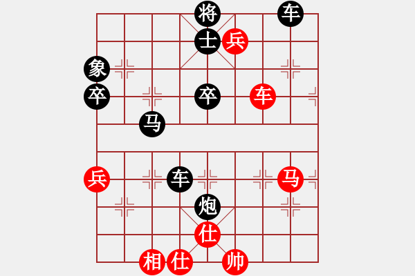 象棋棋譜圖片：松下酷代子(1星)-負(fù)-小孩(2星) - 步數(shù)：90 