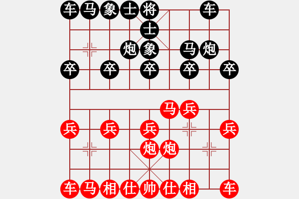 象棋棋譜圖片：隨心所欲vs清風(fēng)弈客 - 步數(shù)：10 