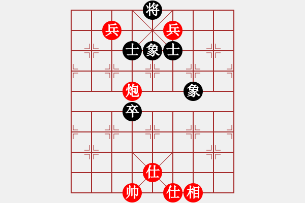 象棋棋譜圖片：隨心所欲vs清風(fēng)弈客 - 步數(shù)：110 