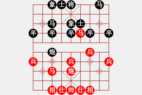 象棋棋譜圖片：隨心所欲vs清風(fēng)弈客 - 步數(shù)：30 