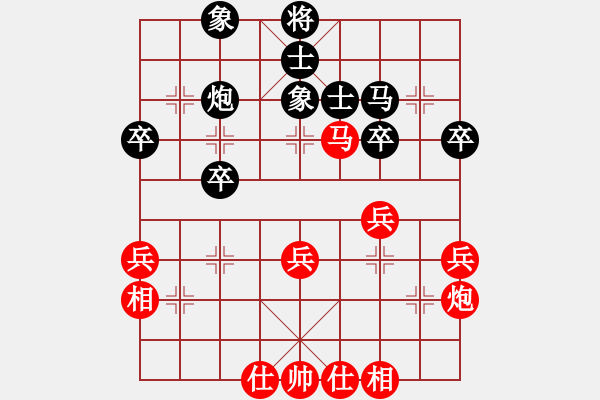 象棋棋譜圖片：隨心所欲vs清風(fēng)弈客 - 步數(shù)：40 