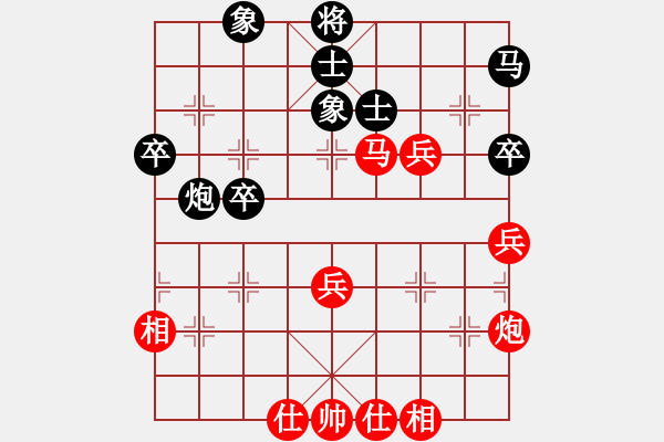 象棋棋譜圖片：隨心所欲vs清風(fēng)弈客 - 步數(shù)：50 