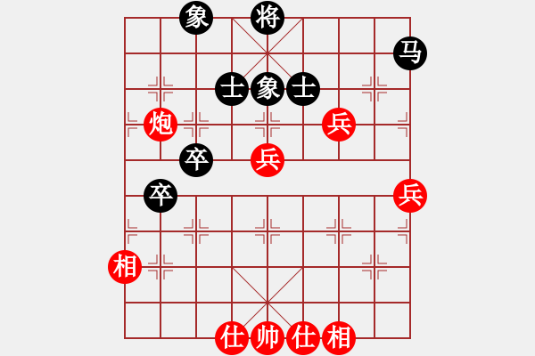 象棋棋譜圖片：隨心所欲vs清風(fēng)弈客 - 步數(shù)：60 