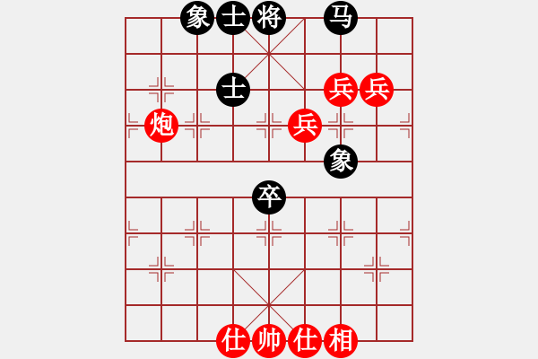 象棋棋譜圖片：隨心所欲vs清風(fēng)弈客 - 步數(shù)：80 