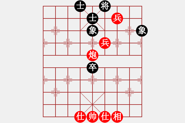 象棋棋譜圖片：隨心所欲vs清風(fēng)弈客 - 步數(shù)：90 