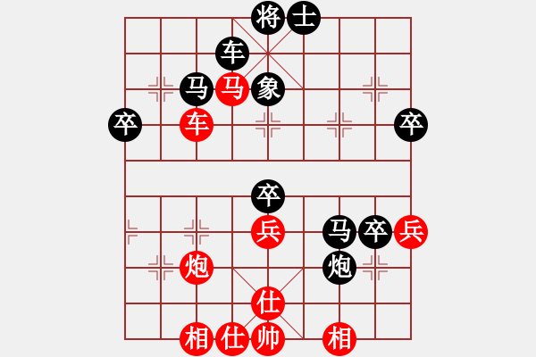 象棋棋譜圖片：不夜甌江(4段)-和-和舒淇有緣(9段)中炮右橫車對(duì)屏風(fēng)馬 - 步數(shù)：100 