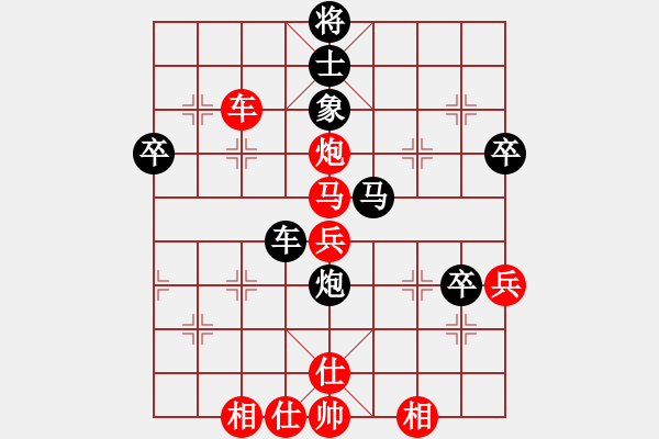 象棋棋譜圖片：不夜甌江(4段)-和-和舒淇有緣(9段)中炮右橫車對(duì)屏風(fēng)馬 - 步數(shù)：110 