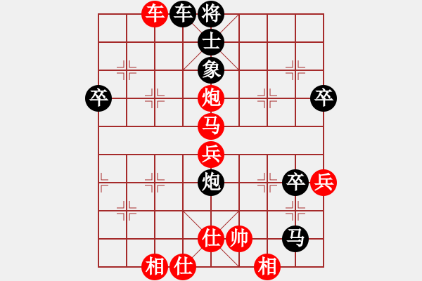 象棋棋譜圖片：不夜甌江(4段)-和-和舒淇有緣(9段)中炮右橫車對(duì)屏風(fēng)馬 - 步數(shù)：120 