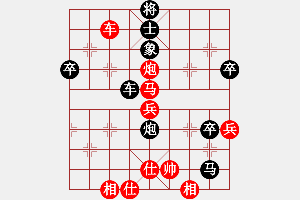 象棋棋譜圖片：不夜甌江(4段)-和-和舒淇有緣(9段)中炮右橫車對(duì)屏風(fēng)馬 - 步數(shù)：130 