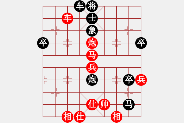 象棋棋譜圖片：不夜甌江(4段)-和-和舒淇有緣(9段)中炮右橫車對(duì)屏風(fēng)馬 - 步數(shù)：133 