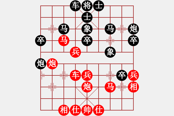 象棋棋譜圖片：不夜甌江(4段)-和-和舒淇有緣(9段)中炮右橫車對(duì)屏風(fēng)馬 - 步數(shù)：40 