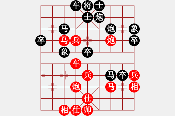 象棋棋譜圖片：不夜甌江(4段)-和-和舒淇有緣(9段)中炮右橫車對(duì)屏風(fēng)馬 - 步數(shù)：70 