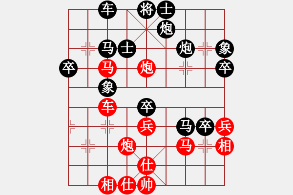 象棋棋譜圖片：不夜甌江(4段)-和-和舒淇有緣(9段)中炮右橫車對(duì)屏風(fēng)馬 - 步數(shù)：80 