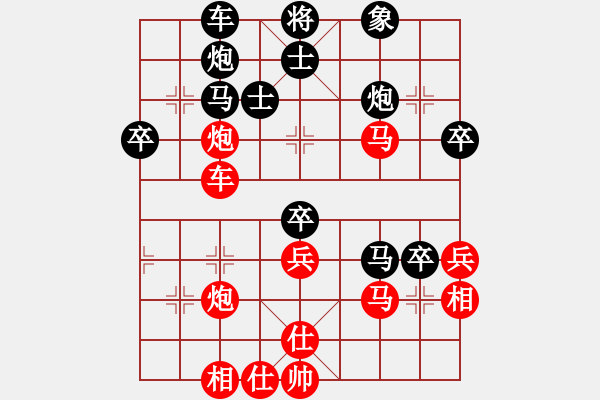 象棋棋譜圖片：不夜甌江(4段)-和-和舒淇有緣(9段)中炮右橫車對(duì)屏風(fēng)馬 - 步數(shù)：90 