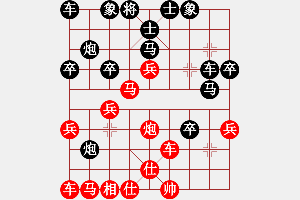 象棋棋譜圖片：春節(jié)吉祥如意 - 步數(shù)：40 