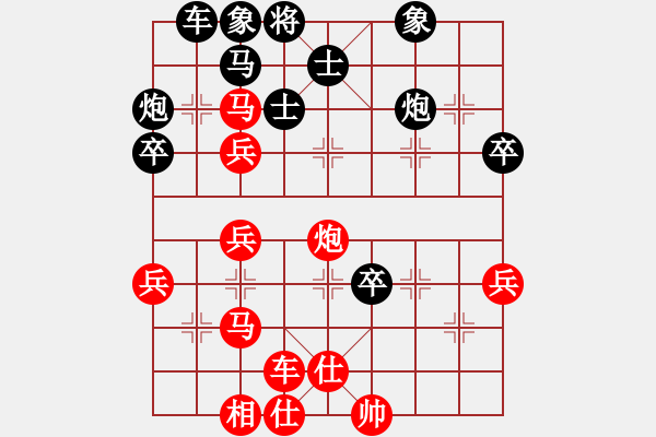 象棋棋譜圖片：春節(jié)吉祥如意 - 步數(shù)：60 