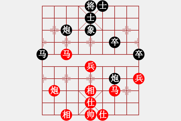 象棋棋譜圖片：孫思陽(yáng) 先和 田子航 - 步數(shù)：50 