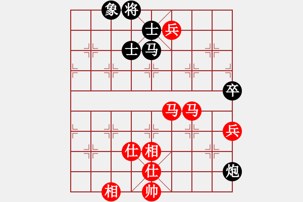 象棋棋譜圖片：孫思陽(yáng) 先和 田子航 - 步數(shù)：88 