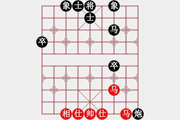 象棋棋譜圖片：北京圣泉山第七屆象棋公開賽第五輪第1臺北京楊燕龍先負北京張一男 - 步數(shù)：62 