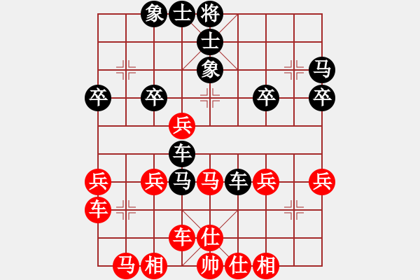 象棋棋譜圖片：第二十一局 竇國(guó)柱(先勝) 吳松亭 - 步數(shù)：30 