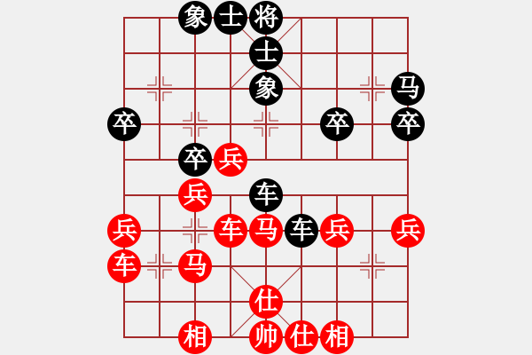 象棋棋譜圖片：第二十一局 竇國(guó)柱(先勝) 吳松亭 - 步數(shù)：35 