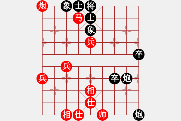 象棋棋譜圖片：2006年迪瀾杯弈天聯(lián)賽第三輪：霹靂貓(8段)-負(fù)-無錫金風(fēng)弈(5r) - 步數(shù)：90 