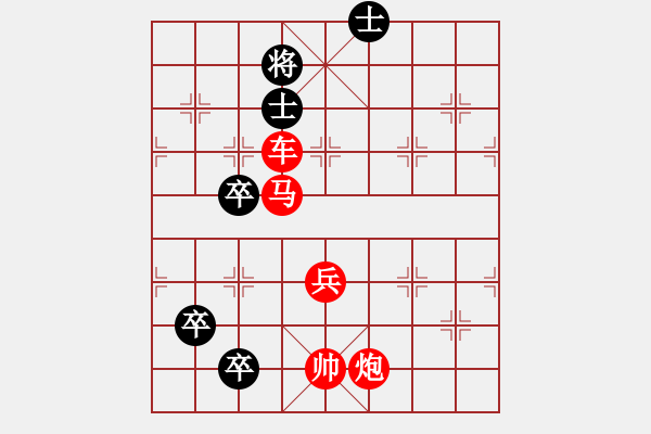 象棋棋譜圖片：《象棋寬緊殺》14車馬炮類17（266）詮改局 - 步數：33 