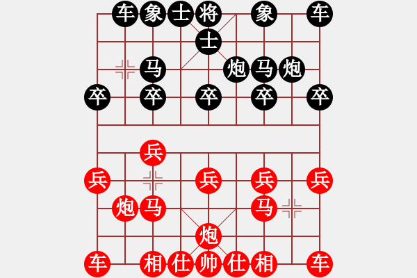 象棋棋譜圖片：?。蹣I(yè)3-1］先負(fù)螽晟［業(yè)3-1］2016?02?17 - 步數(shù)：10 