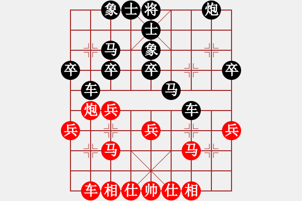 象棋棋譜圖片：?。蹣I(yè)3-1］先負(fù)螽晟［業(yè)3-1］2016?02?17 - 步數(shù)：30 