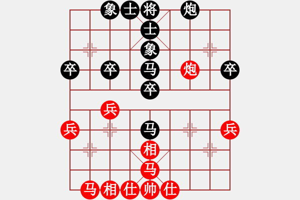 象棋棋譜圖片：?。蹣I(yè)3-1］先負(fù)螽晟［業(yè)3-1］2016?02?17 - 步數(shù)：40 