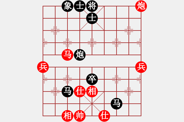 象棋棋譜圖片：?。蹣I(yè)3-1］先負(fù)螽晟［業(yè)3-1］2016?02?17 - 步數(shù)：68 