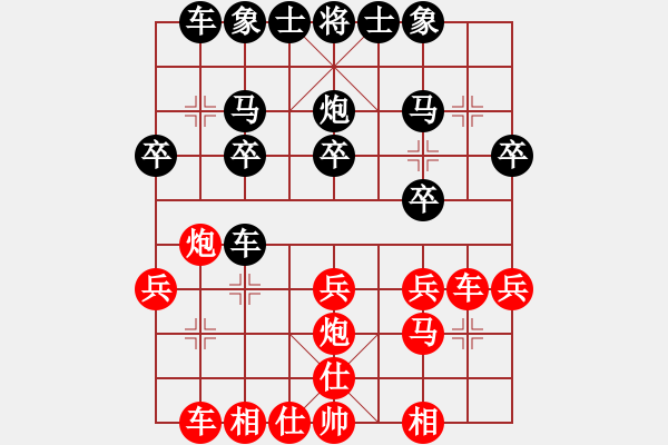 象棋棋譜圖片：廖萬(6級)-負(fù)-孫風(fēng)(2級) - 步數(shù)：20 