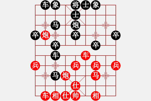 象棋棋譜圖片：廖萬(6級)-負(fù)-孫風(fēng)(2級) - 步數(shù)：30 