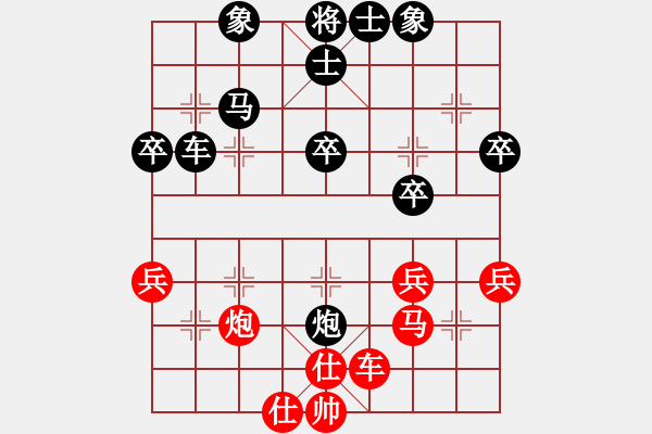 象棋棋譜圖片：廖萬(6級)-負(fù)-孫風(fēng)(2級) - 步數(shù)：50 