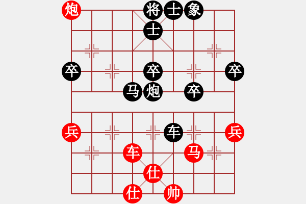 象棋棋譜圖片：廖萬(6級)-負(fù)-孫風(fēng)(2級) - 步數(shù)：60 