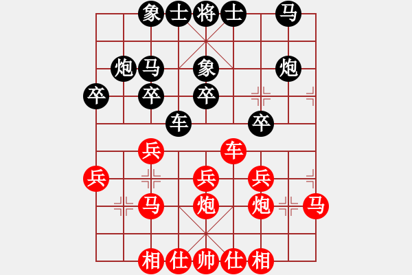 象棋棋谱图片：杨剑       先和 姚洪新 - 步数：30 