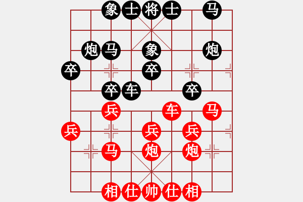 象棋棋谱图片：杨剑       先和 姚洪新 - 步数：40 