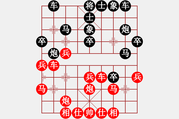 象棋棋譜圖片：怕不怕(8段)-勝-小三國紀靈(6段) - 步數(shù)：30 