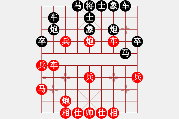 象棋棋譜圖片：怕不怕(8段)-勝-小三國紀靈(6段) - 步數(shù)：40 