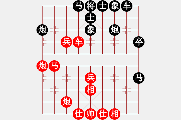 象棋棋譜圖片：怕不怕(8段)-勝-小三國紀靈(6段) - 步數(shù)：50 