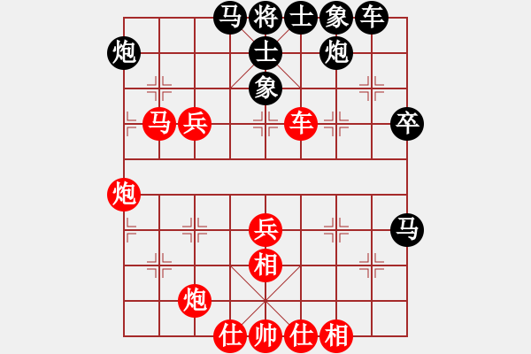 象棋棋譜圖片：怕不怕(8段)-勝-小三國紀靈(6段) - 步數(shù)：60 