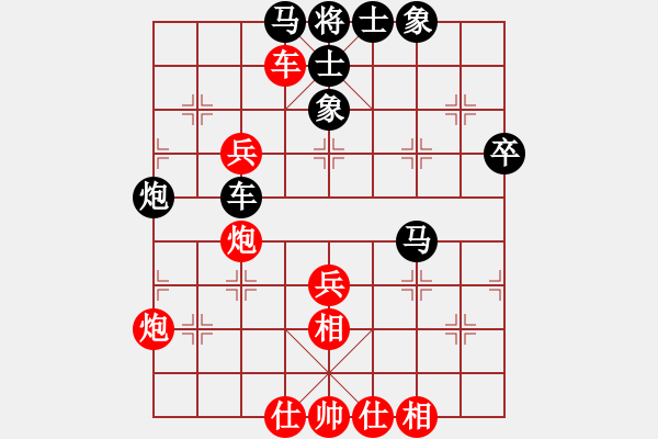 象棋棋譜圖片：怕不怕(8段)-勝-小三國紀靈(6段) - 步數(shù)：70 