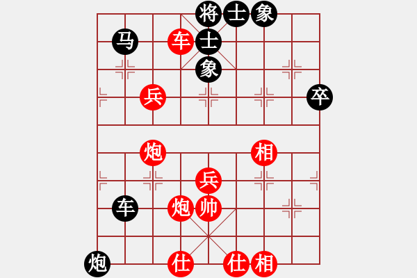 象棋棋譜圖片：怕不怕(8段)-勝-小三國紀靈(6段) - 步數(shù)：80 