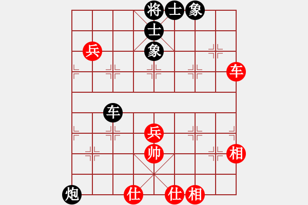 象棋棋譜圖片：怕不怕(8段)-勝-小三國紀靈(6段) - 步數(shù)：91 