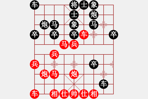 象棋棋譜圖片：其它著法（1） - 步數(shù)：0 