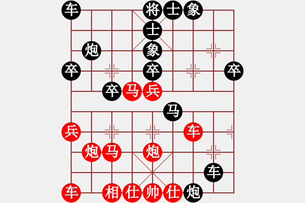 象棋棋譜圖片：其它著法（1） - 步數(shù)：10 