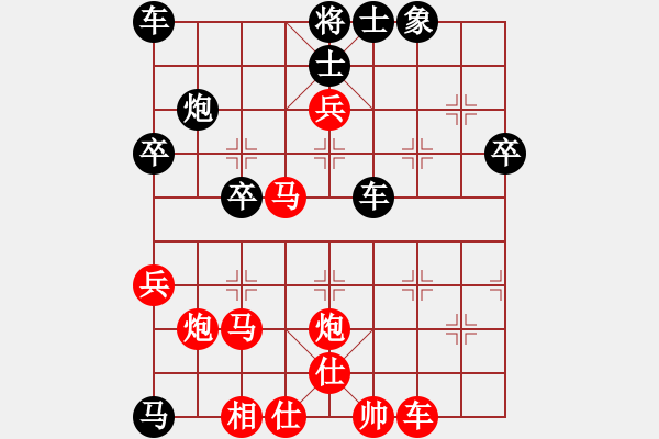 象棋棋譜圖片：其它著法（1） - 步數(shù)：20 