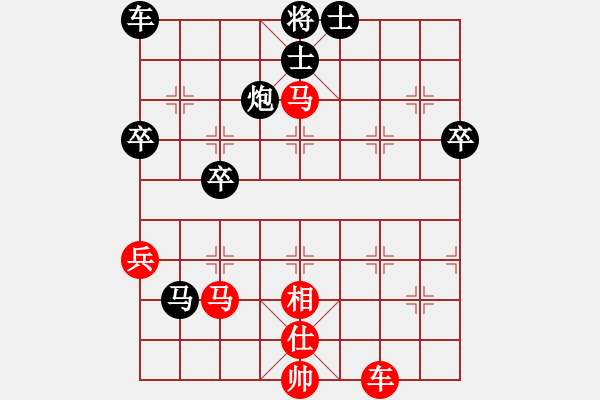 象棋棋譜圖片：其它著法（1） - 步數(shù)：30 